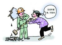 房屋結構拆改要謹慎，不要把拆改變成拆房
