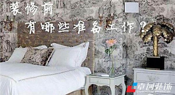 合肥裝飾公司