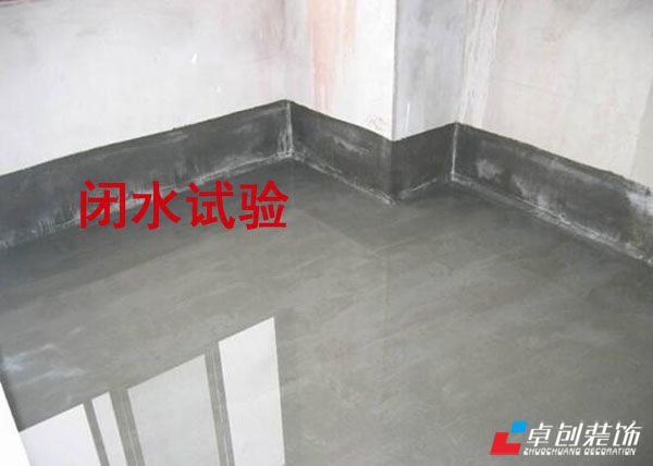 合肥裝飾公司