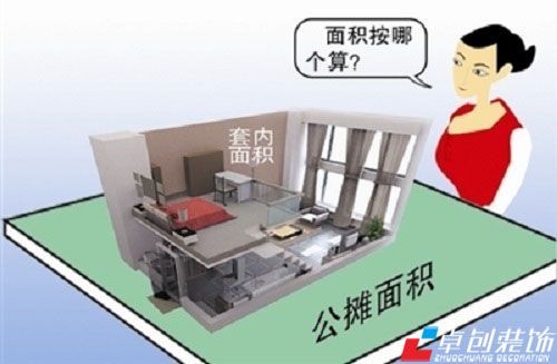 合肥裝潢公司