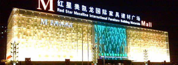 【合肥卓創裝飾公司】2017年裝修行業價格走向最新資訊